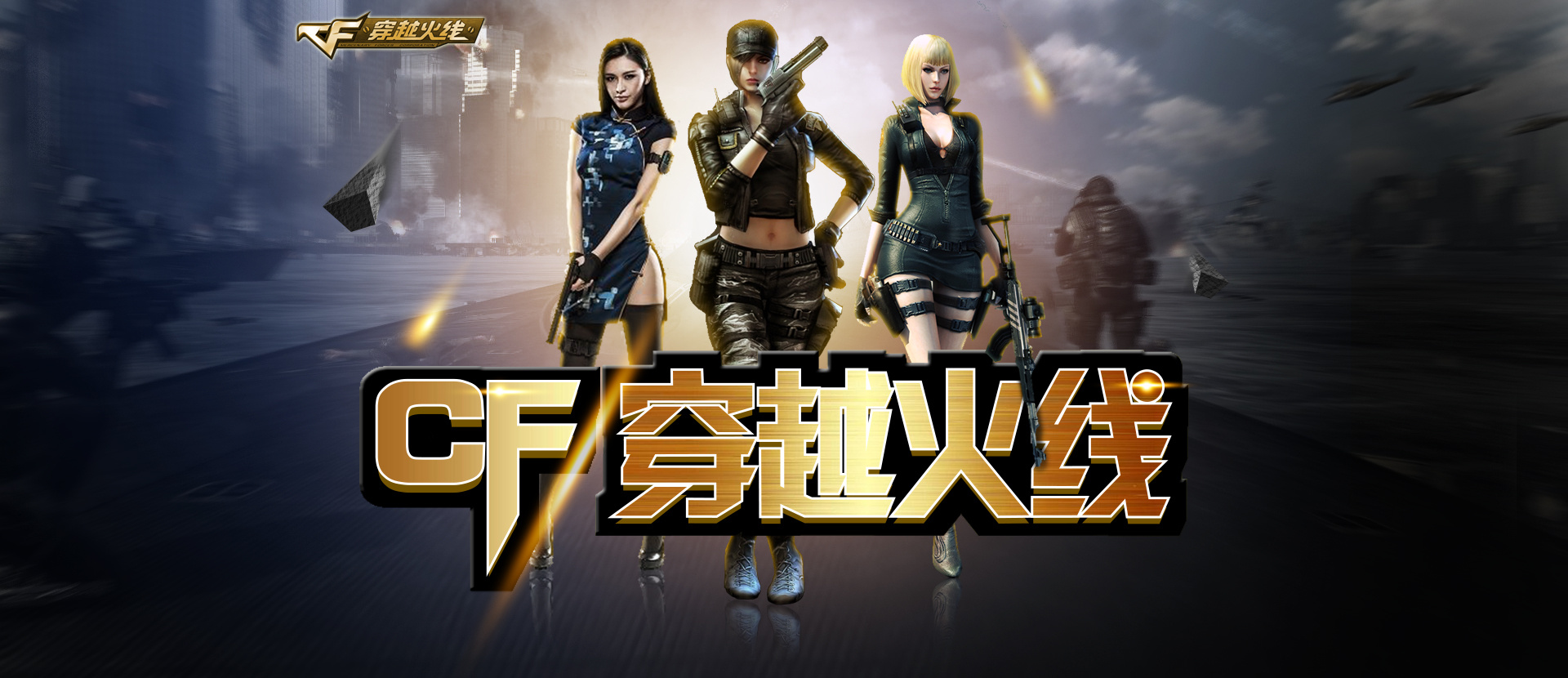 当对手模型