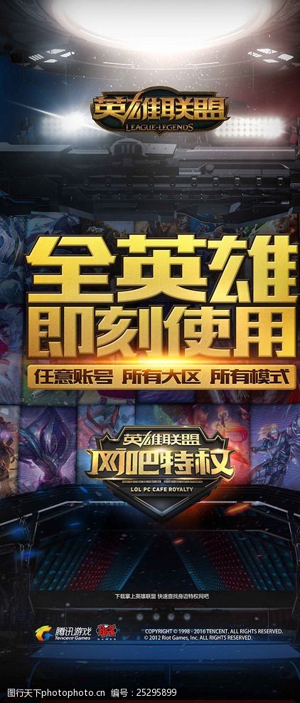 张与可持续